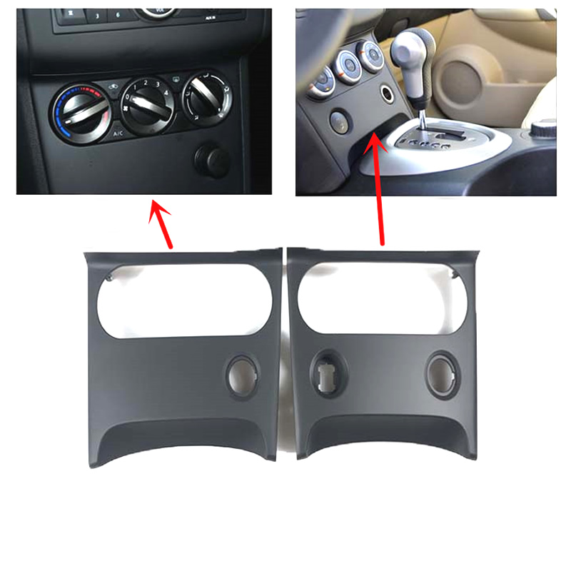 Vape Decoration - Für NISSAN 2008-2015 QAHAQI CD Panel