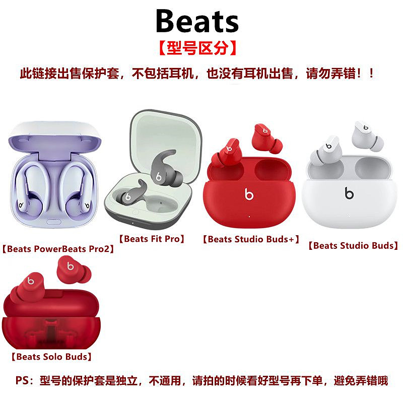 Schutzhülle für Beats Powerbea – Beats Headphone Powerbeats Pro Bewertung und Preis